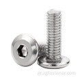 Hexagon Socket Flat Head Screws